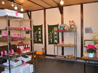 お漬物の直売店